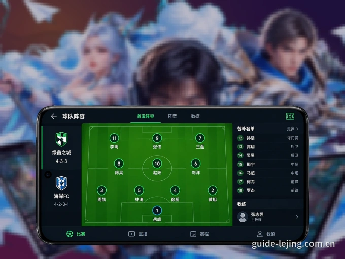 装乐竞体育 APP，精彩比赛不缺席