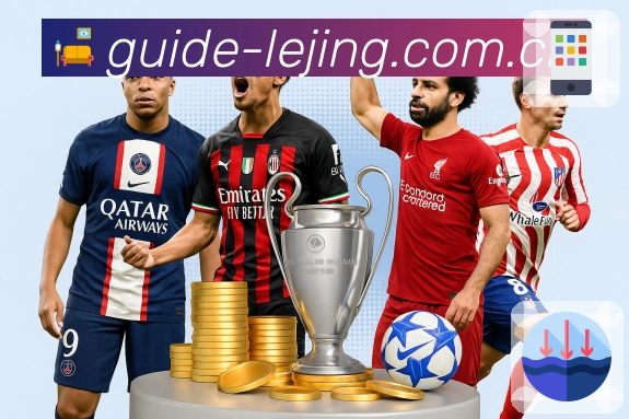 乐竞体育 品牌合作